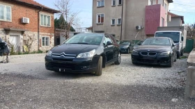 Обява за продажба на Citroen C4 1.4i ~4 300 лв. - изображение 1