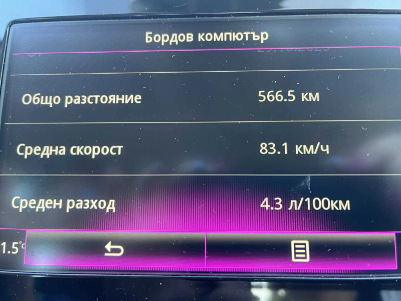 Renault Talisman 1.6, снимка 14 - Автомобили и джипове - 52517728