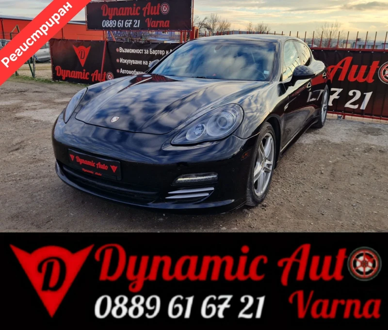 Porsche Panamera Регистриран / Бартер / Лизинг / 