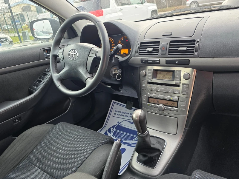 Toyota Avensis 1.8i/Лизинг, снимка 13 - Автомобили и джипове - 53233182
