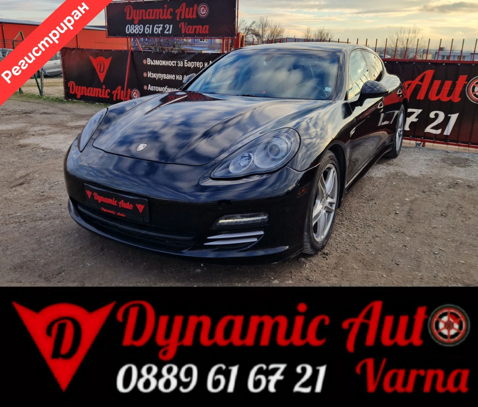 Porsche Panamera Регистриран / Бартер / Лизинг / , снимка 1