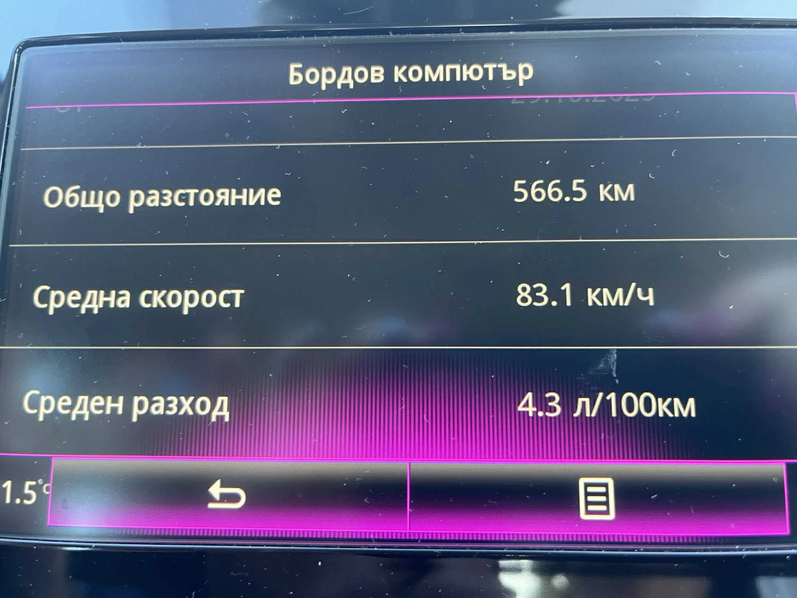 Renault Talisman 1.6 | Mobile.bg   14