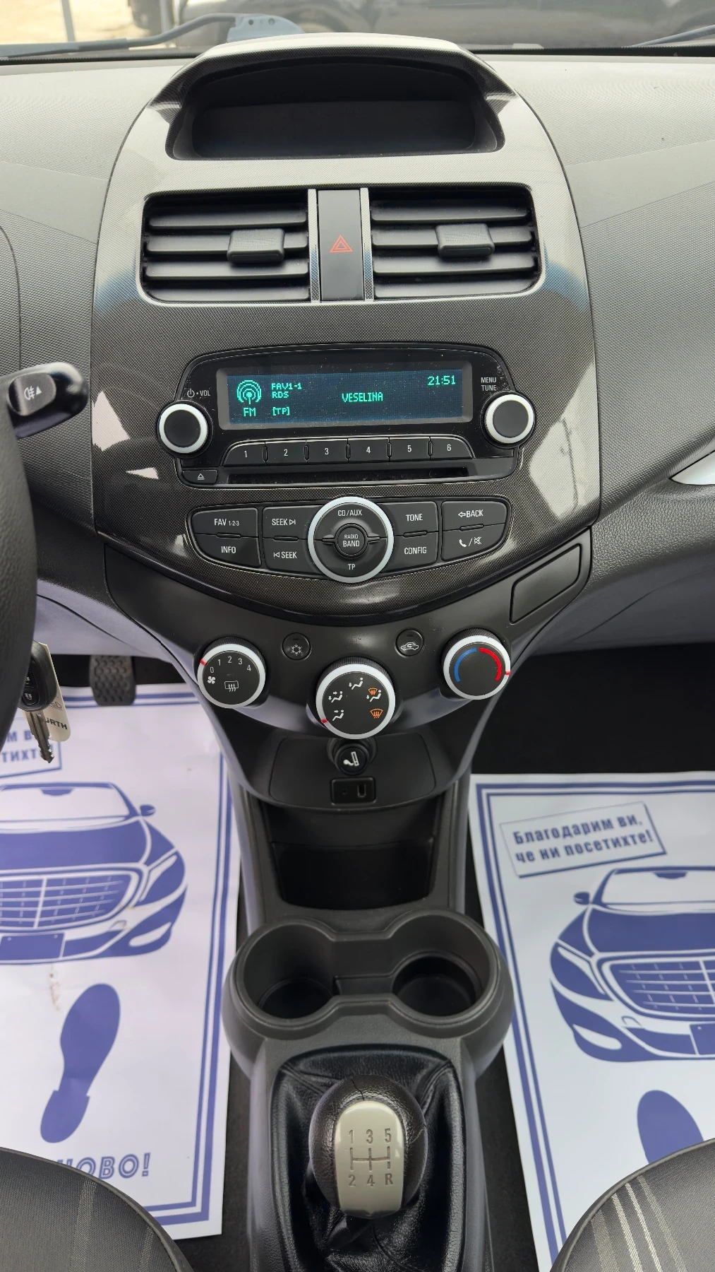 Chevrolet Spark 1.0 Фабричен Газов Инжекцион 85000км ИТАЛИЯ, снимка 12 - Автомобили и джипове - 54033466