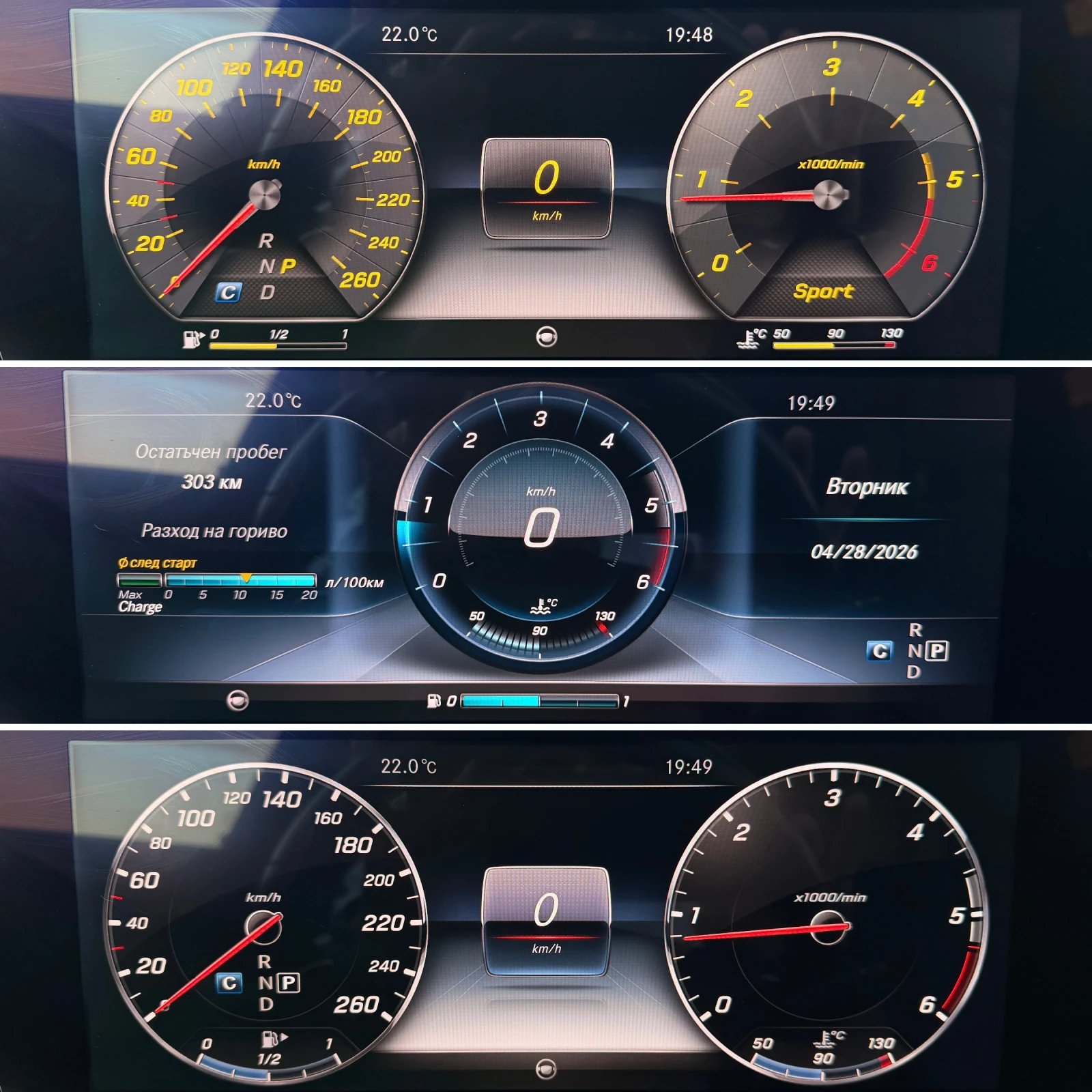 Mercedes-Benz E 220 - Amg - Full - Multibeam - Panorama - Head-up - , снимка 9 - Автомобили и джипове - 54348518