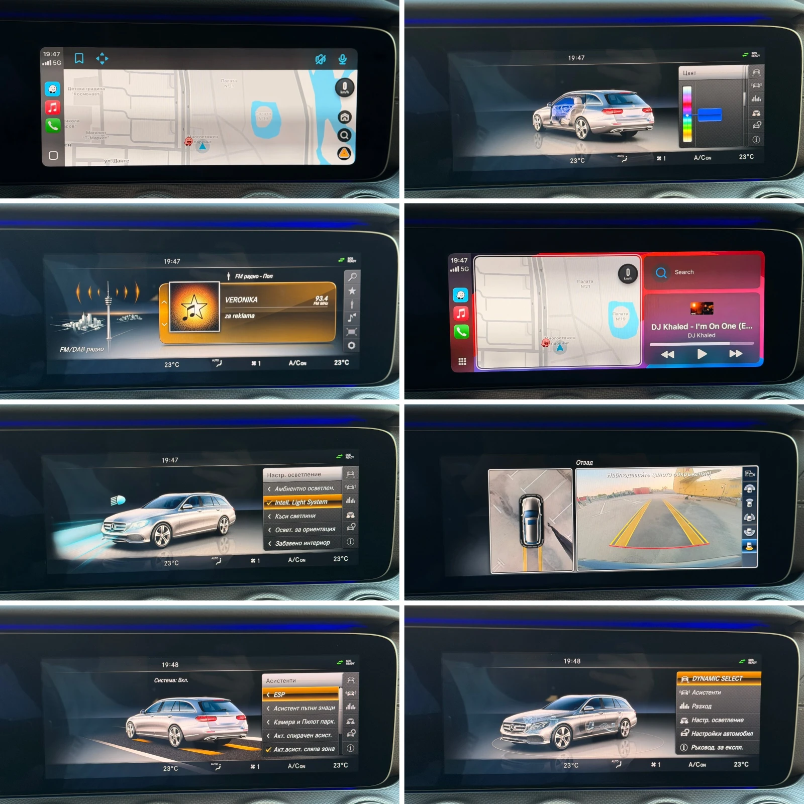 Mercedes-Benz E 220 - Amg - Full - Multibeam - Panorama - Head-up - , снимка 13 - Автомобили и джипове - 54348518