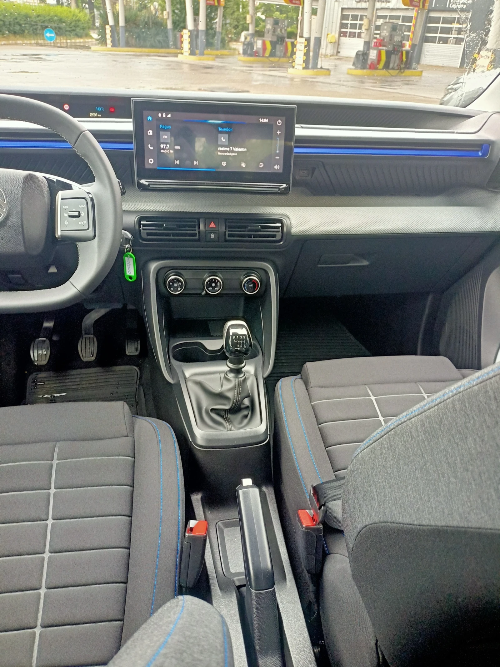 Citroen C3 1899Евро за получаване, 1.2PureTech Plus, снимка 8 - Автомобили и джипове - 54642223