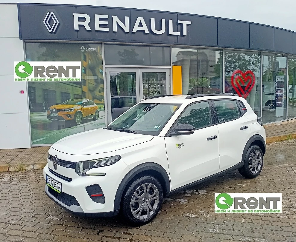 Citroen C3 1899Евро за получаване, 1.2PureTech Plus