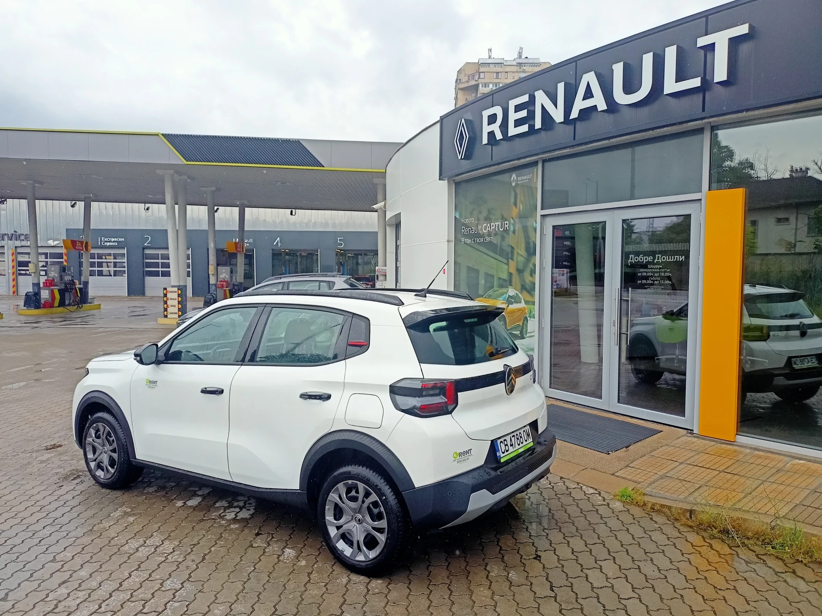 Citroen C3 1899Евро за получаване, 1.2PureTech Plus, снимка 6 - Автомобили и джипове - 54642223