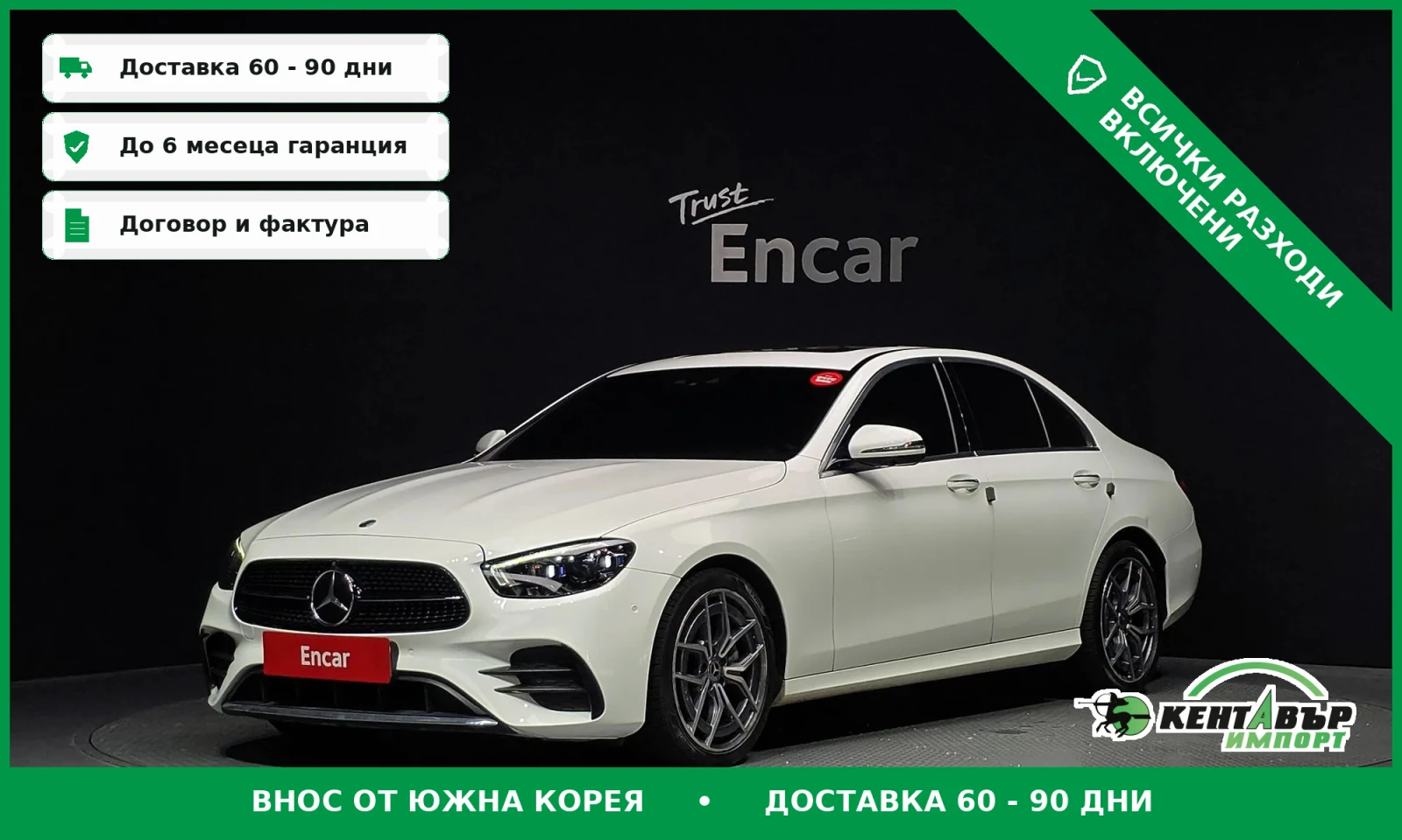 Mercedes-Benz E 220 AVANTGARDE* UNIKAT* TEXNOTEST* 72000KM!!!* 
