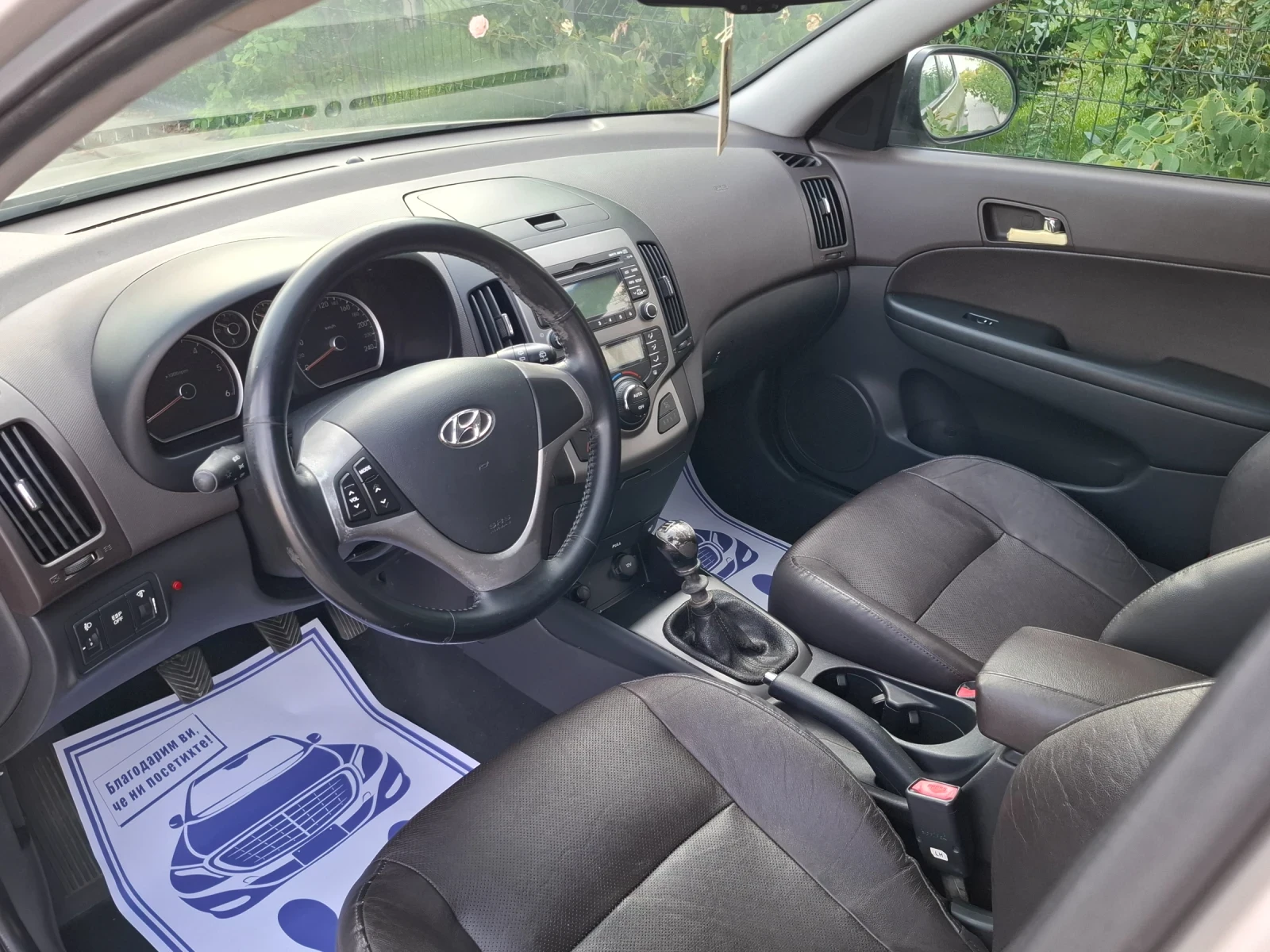 Hyundai I30 1.6CRDI* (90кс)* KOЖА* HOB ВНОС* , снимка 15 - Автомобили и джипове - 55826530