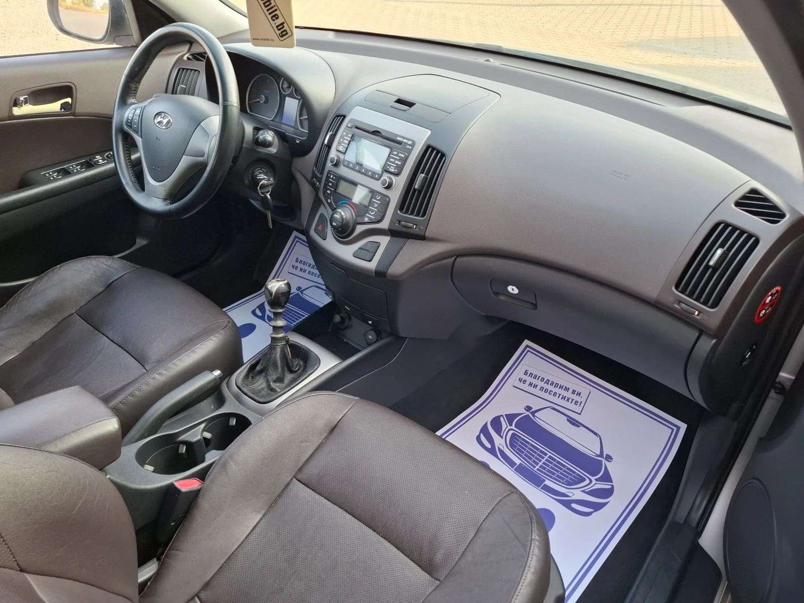Hyundai I30 1.6CRDI* (90кс)* KOЖА* HOB ВНОС* , снимка 16 - Автомобили и джипове - 55826530