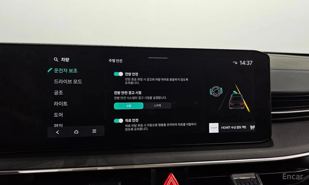 Kia K5 * 2.0 LPi * ЦЕНА ДО БГ, снимка 15 - Автомобили и джипове - 56079564