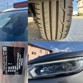 Nissan Qashqai TEKNA AVTOMAT SERVIZ NOVA, снимка 16