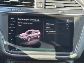 VW Tiguan Allspace 2.0 Tdi , 190 hp - 28000 € / 54763.24 лв. - 63295823 15