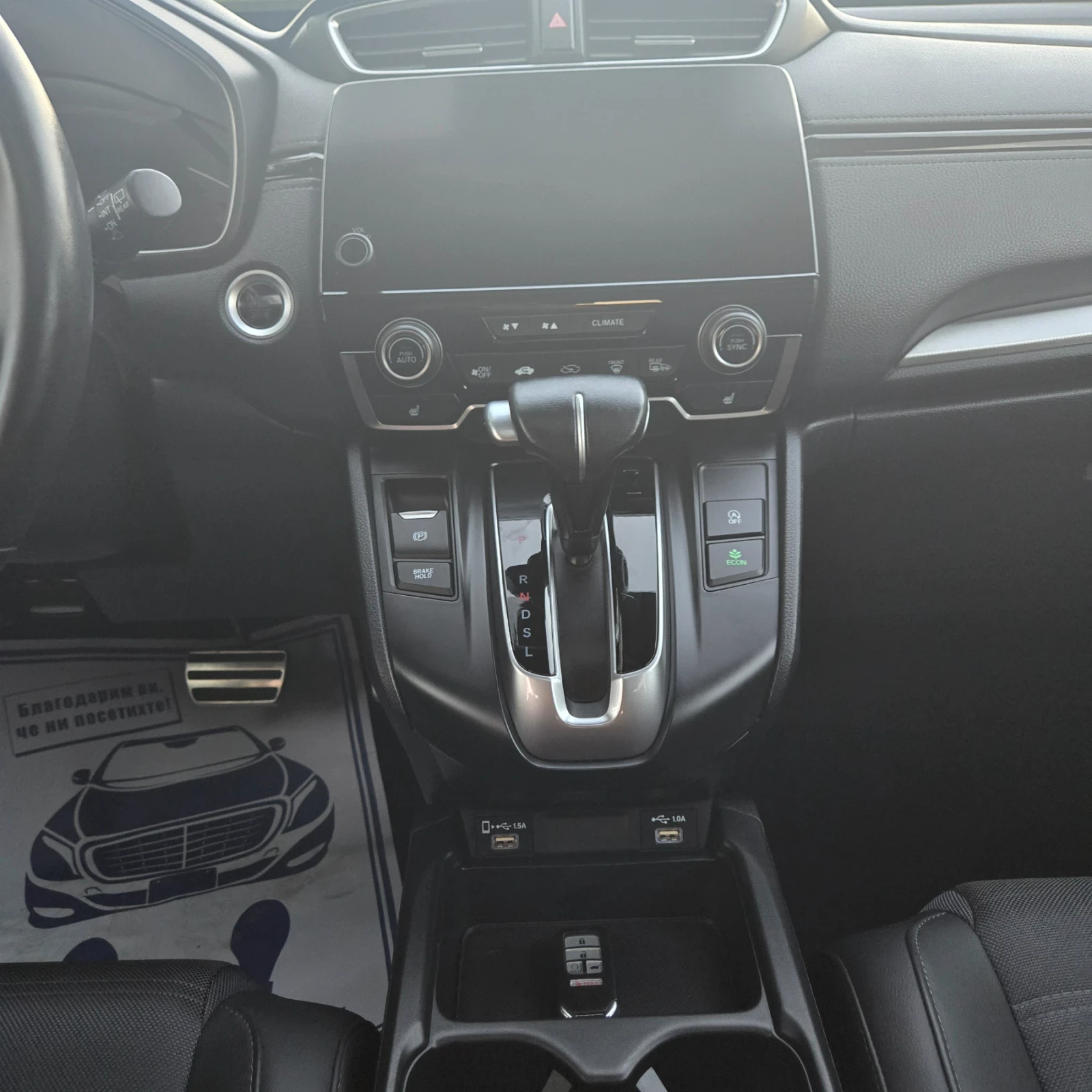 Honda Cr-v 1.5L Turbo AWD SPORT  | Mobile.bg   13