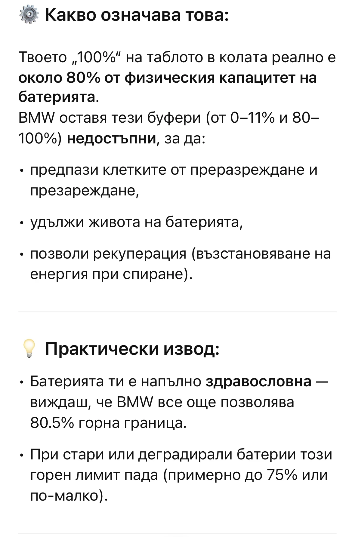 BMW X3 3.0 hybrid | Mobile.bg � ����������� 16