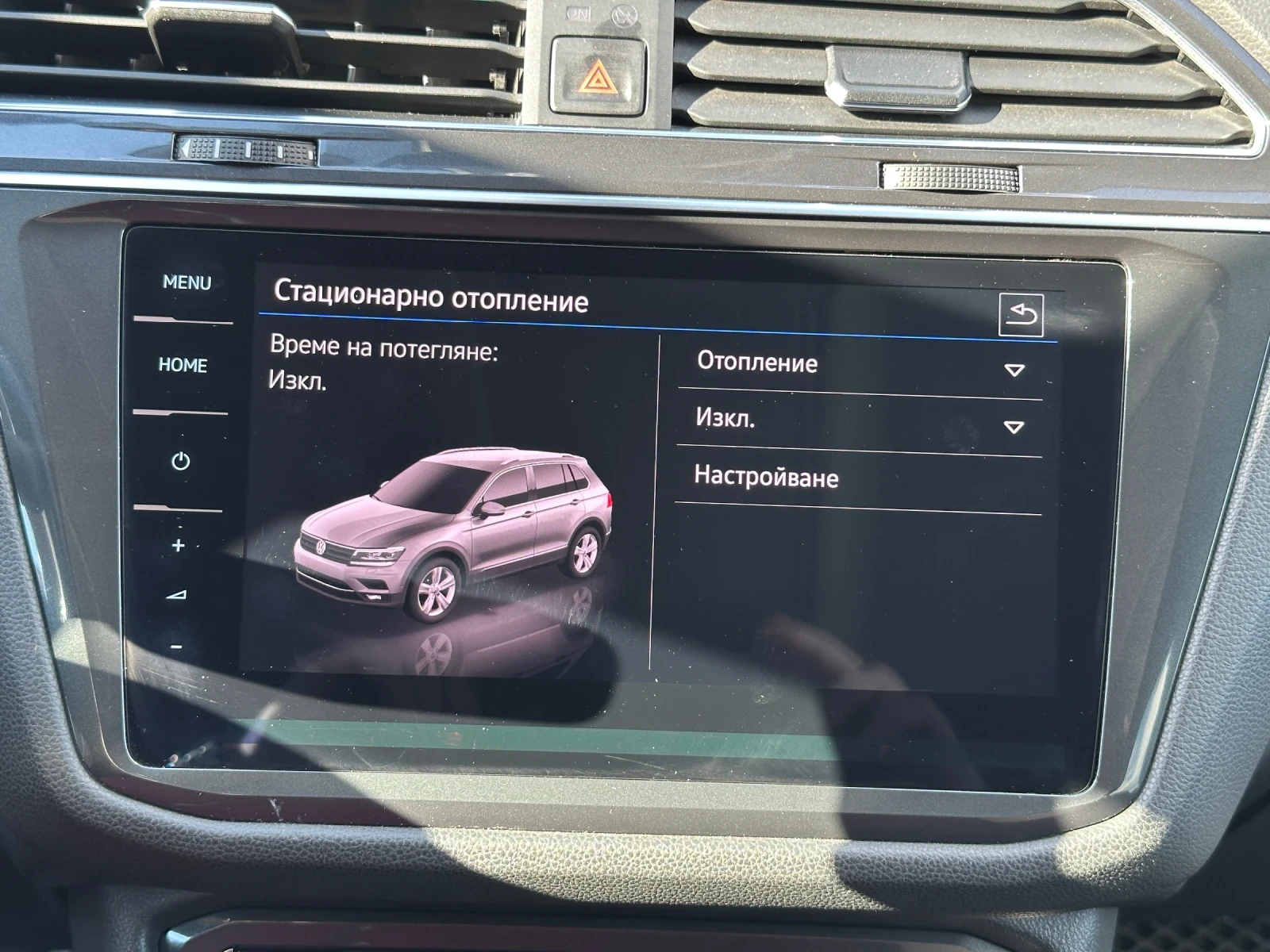 VW Tiguan Allspace 2.0 Tdi , 190 hp, снимка 15 - Автомобили и джипове - 54237785