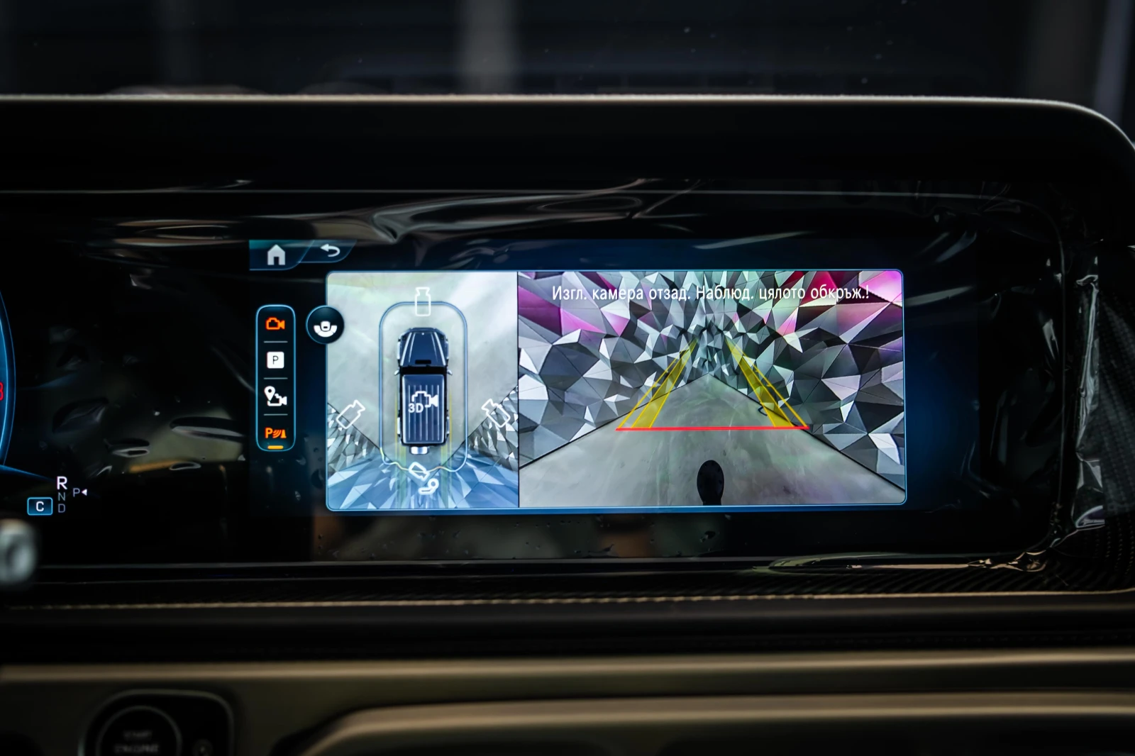 Mercedes-Benz G 63 AMG 4M AMG* Night* Pano* Burm | Mobile.bg � ����������� 17