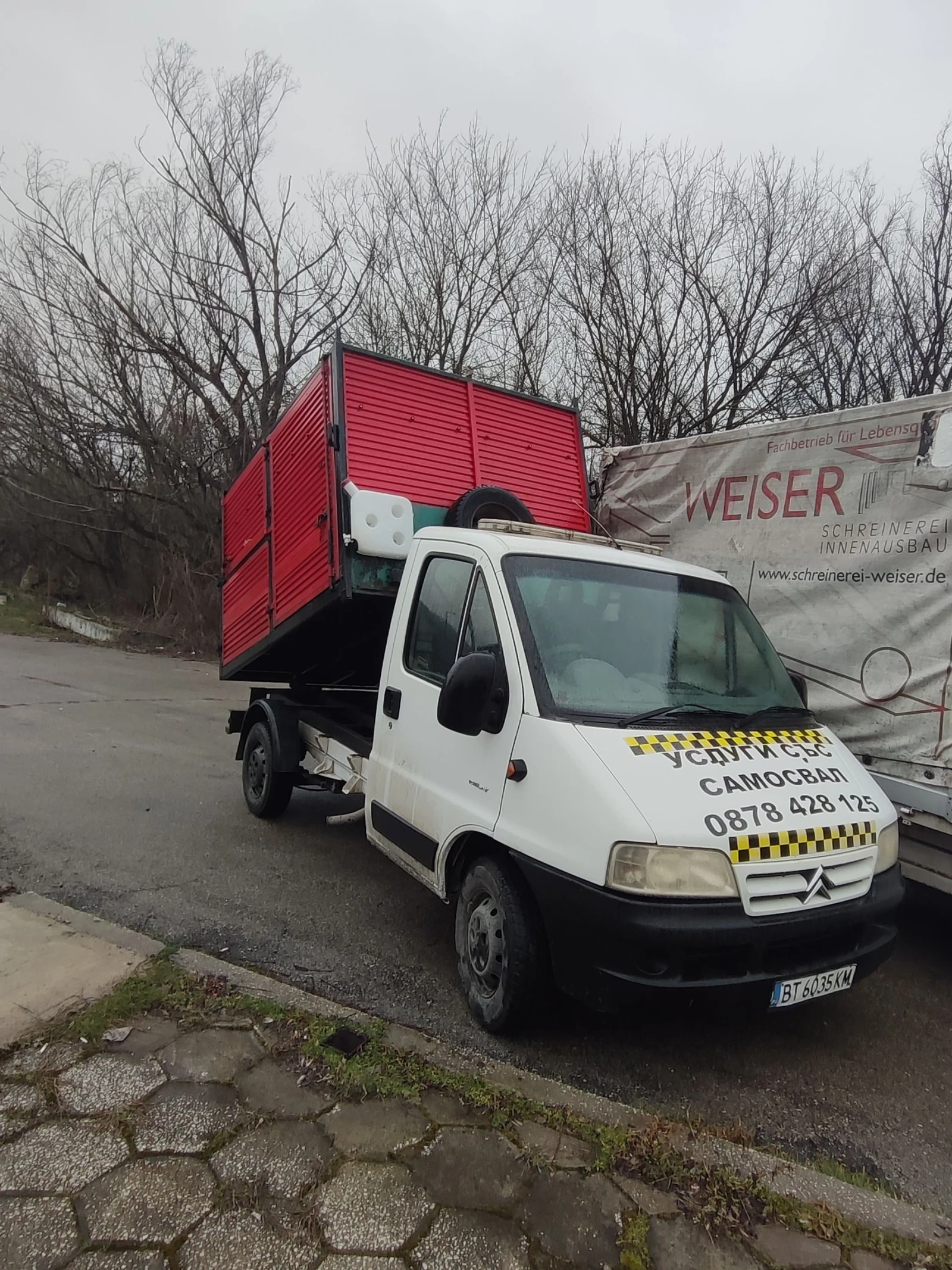 Citroen Jumper 2300jtd | Mobile.bg � ����������� 1