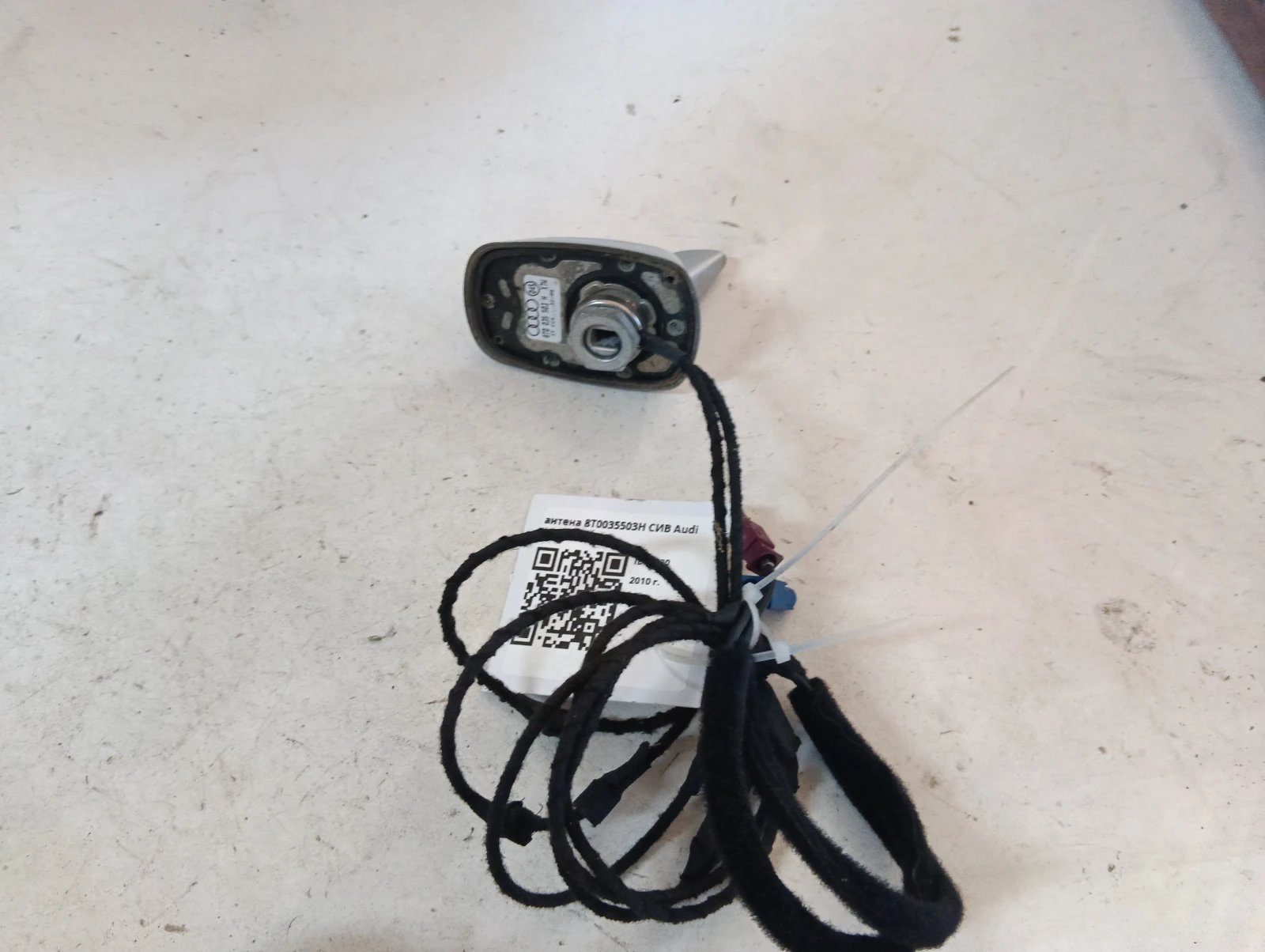 антена 8T0035503H СИВ Audi A5