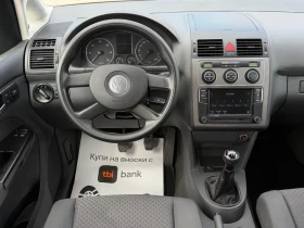 VW Touran 1.9TDi 105к.с * Климатроник* , снимка 10