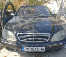 Mercedes-Benz S 500 Long, снимка 1