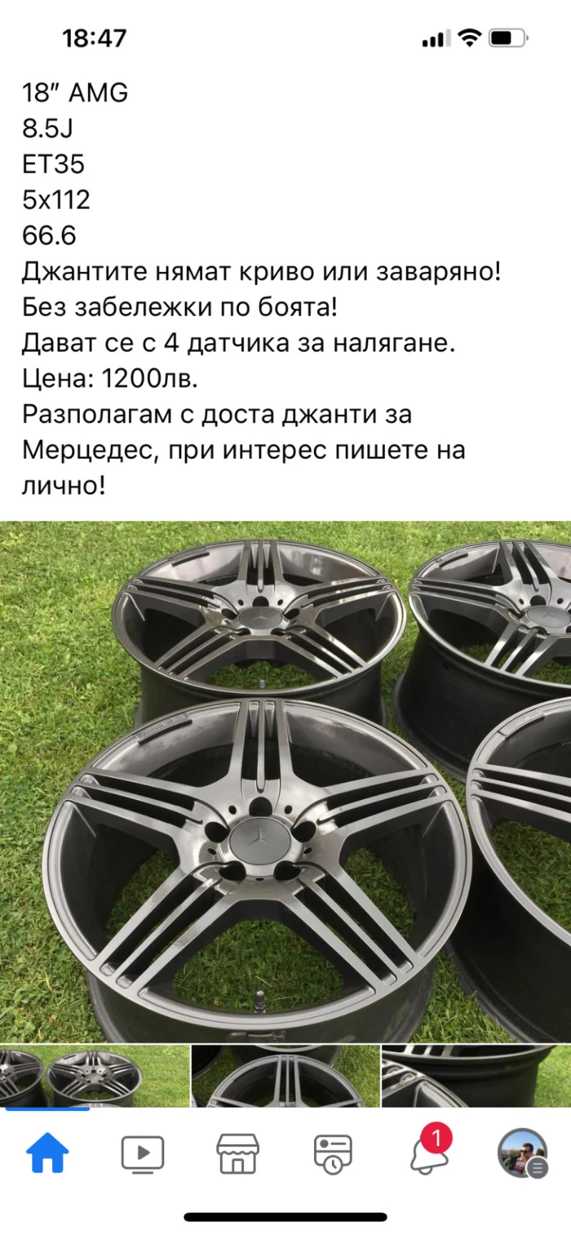 Mercedes-Benz E 350, снимка 17 - Автомобили и джипове - 47283791