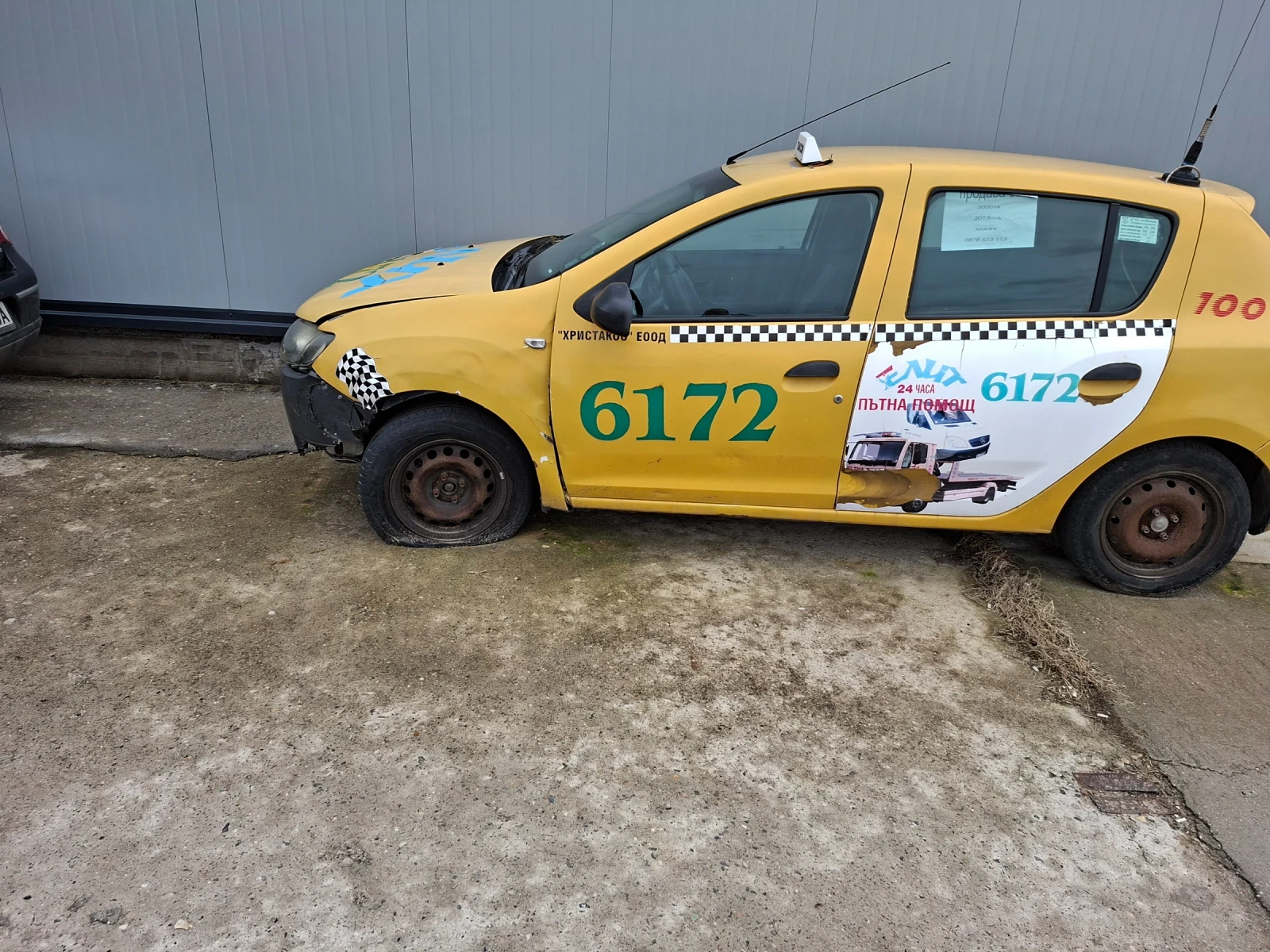 Dacia Sandero | Mobile.bg � ����������� 1