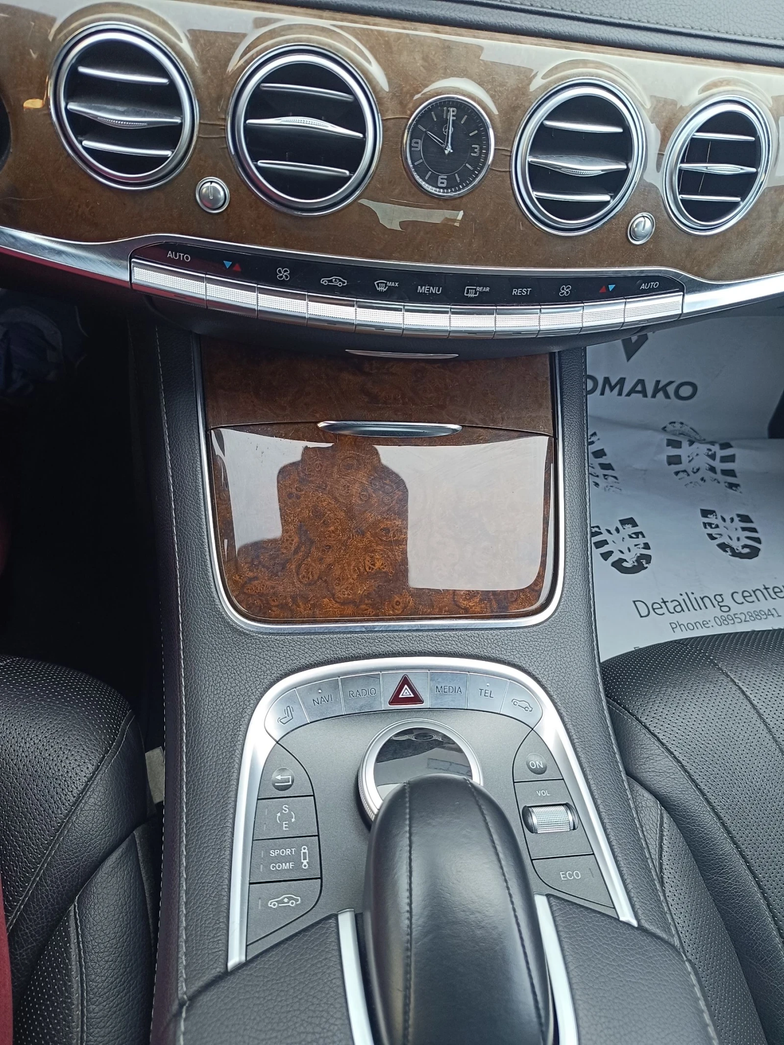 Mercedes-Benz S 350, снимка 12 - Автомобили и джипове - 54509639