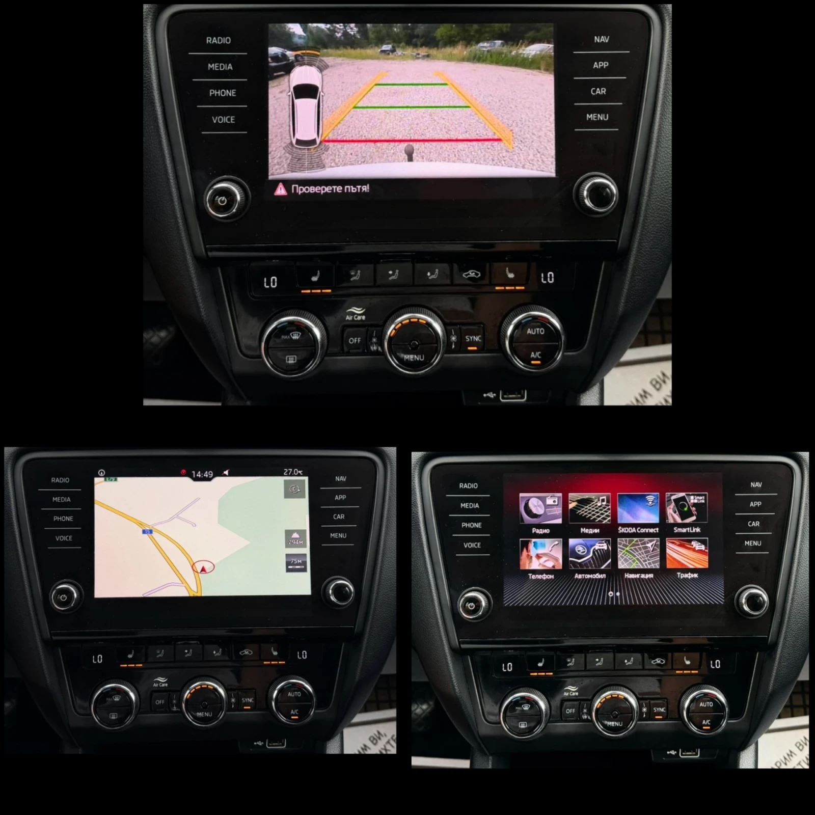 Skoda Octavia 2.0TDi /DSG/FULL LED/DISTRONIC/EURO 6, снимка 14 - Автомобили и джипове - 55016010