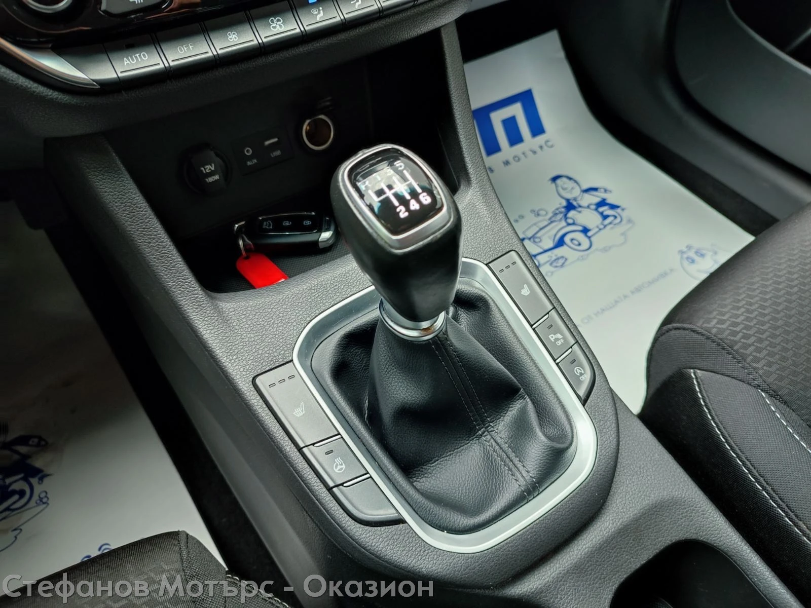 Hyundai I30 Trend Limousine 1.4 (99HP) MT6, снимка 14 - Автомобили и джипове - 55391342