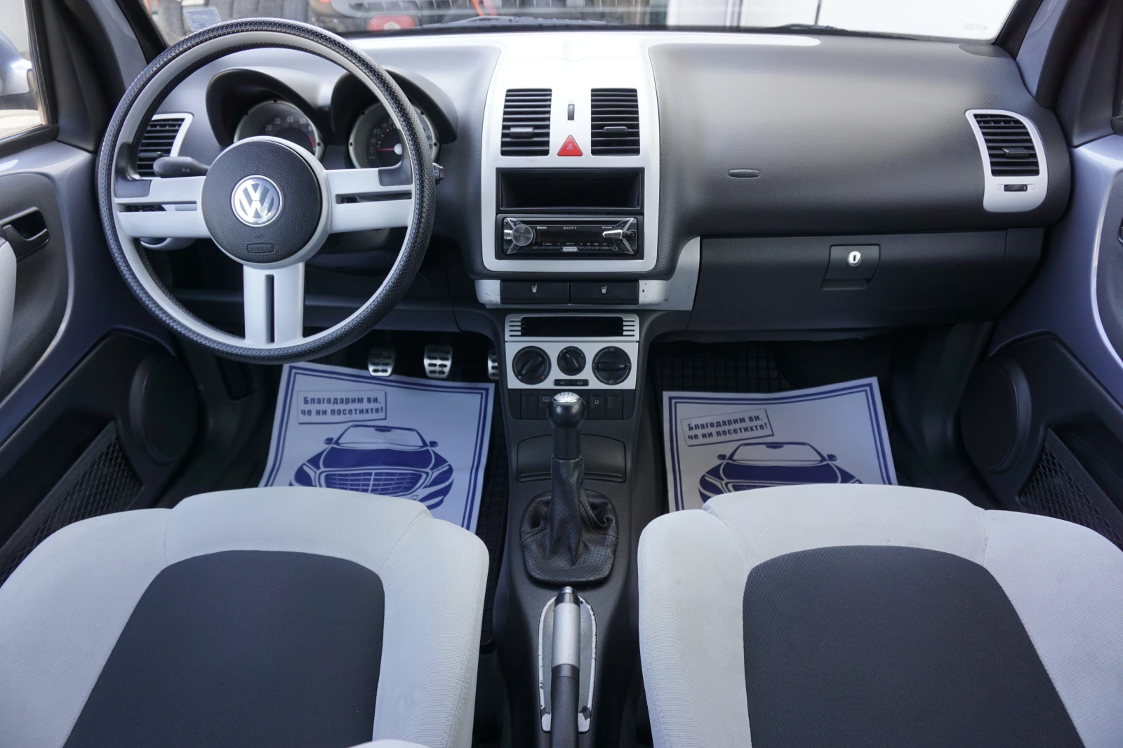 VW Lupo 1.4i/16v/77�.��/�������� �������/������� | Mobile.bg � ����������� 13