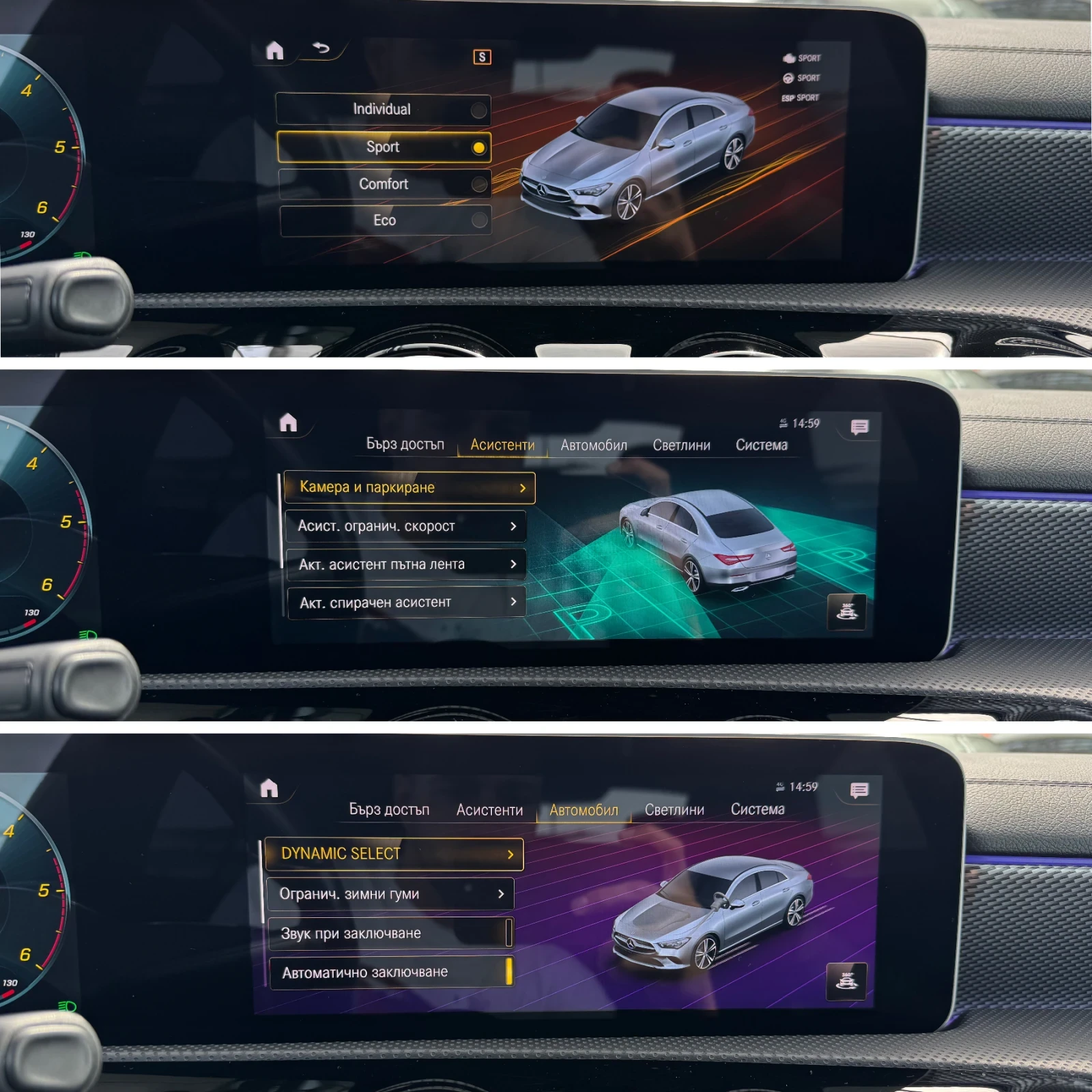 Mercedes-Benz CLA 200 CDI-LED-DIGITAL-TOP | Mobile.bg � ����������� 13