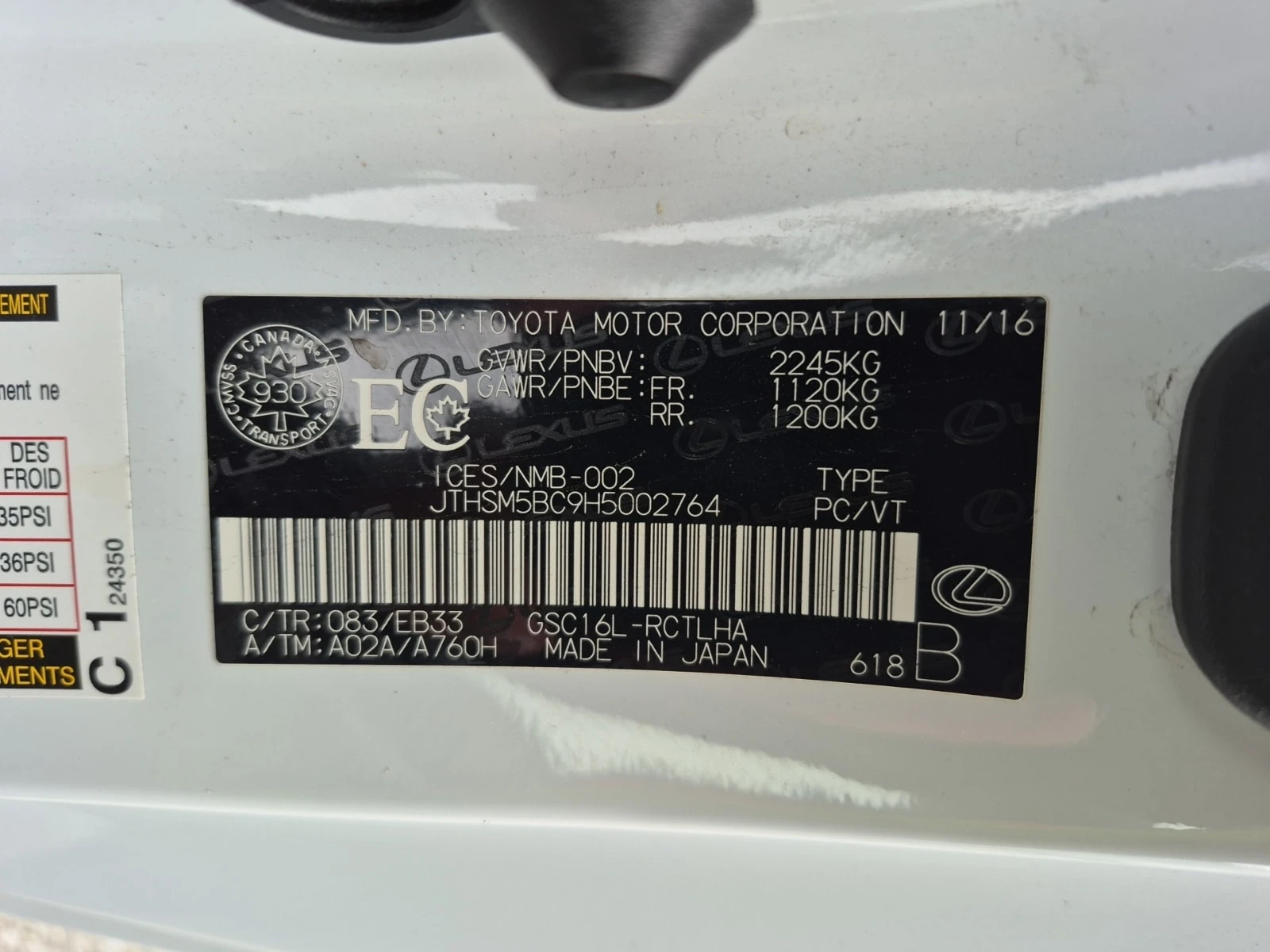 Lexus RC 300h * 2DR CPE * CARFAX * 2КЛЮЧА* ПОДГРЕВ* ОБДУХВАНЕ, снимка 16 - Автомобили и джипове - 56119846