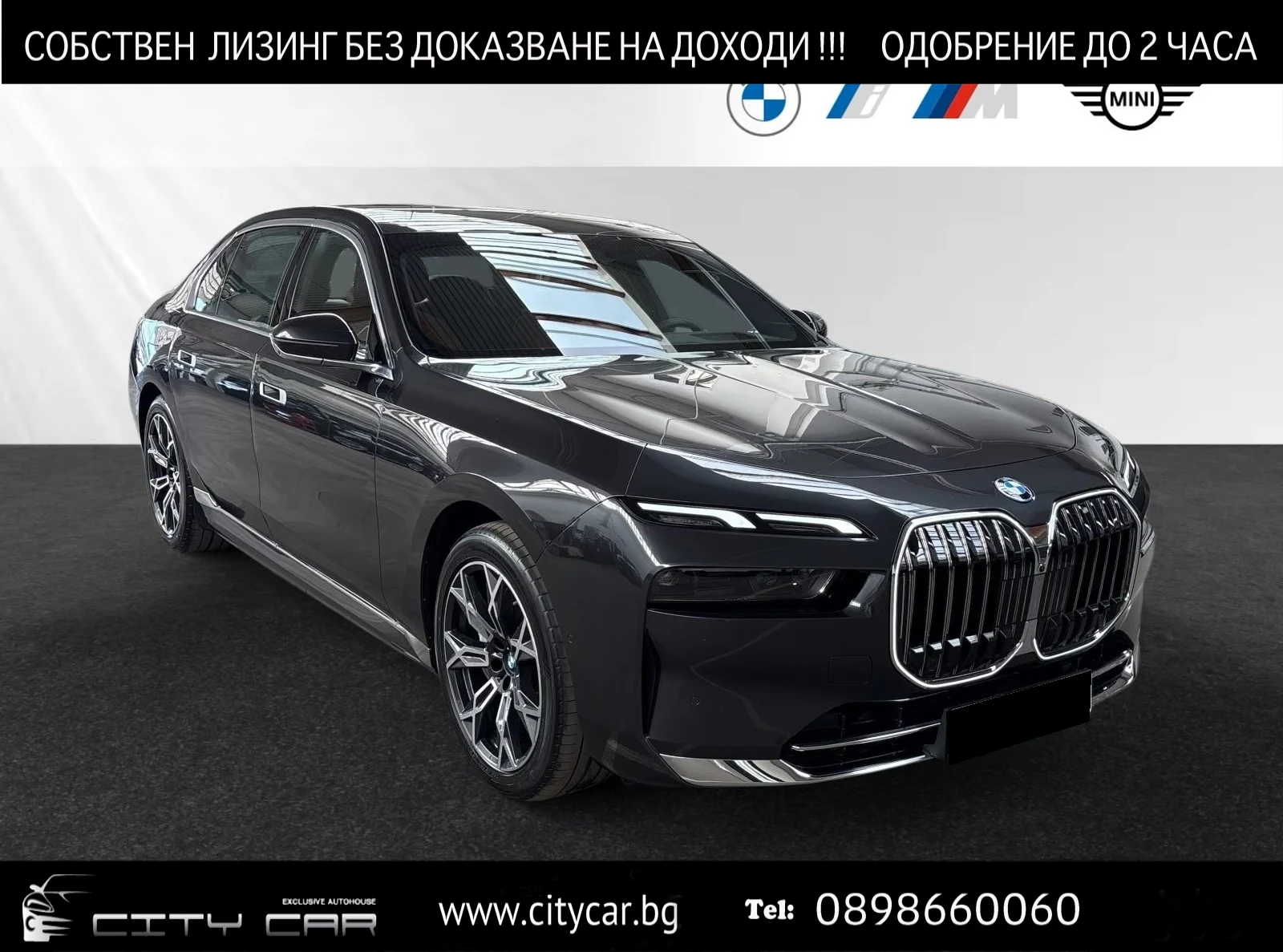 BMW 750 e/xDrive/360/HUD/SKY-LOUNGE/ICONIC GLOW/