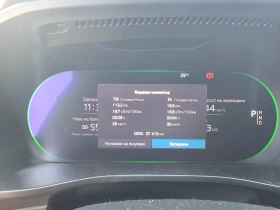 Volvo XC40 P8 ULTIMATE , снимка 6