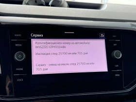 Обява за продажба на VW T-Cross Style 1.0 TSI OPF DSG ~45 500 лв. - изображение 10