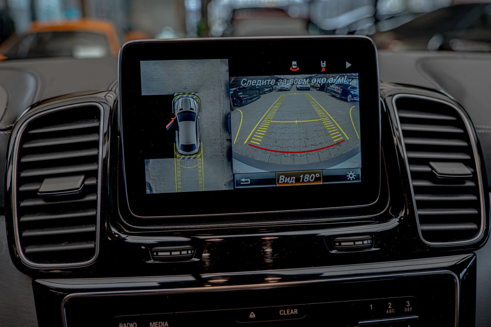 Mercedes-Benz GLE 63 S AMG 4Matic/Bang&Olufsen//Side Assist/Sport+  | Mobile.bg   15