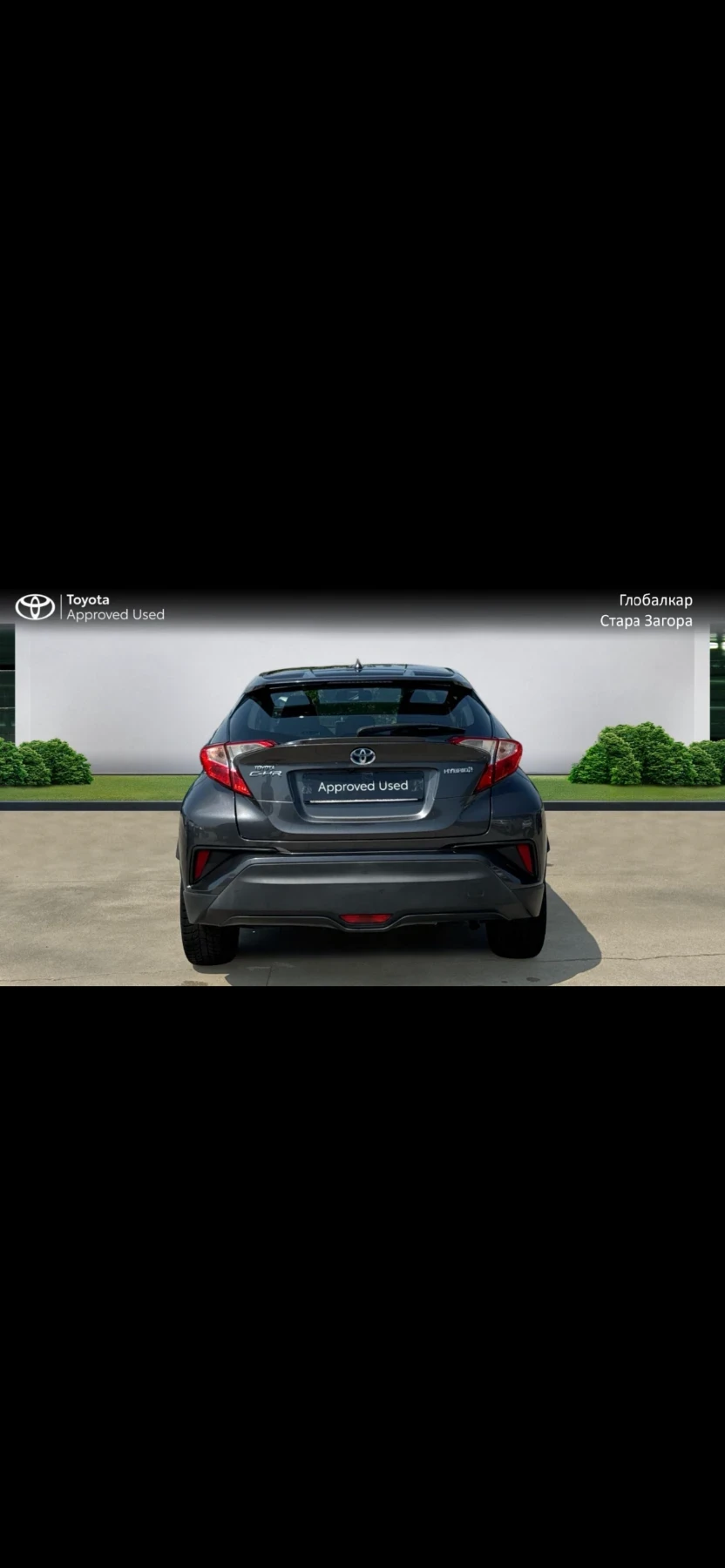 Toyota C-HR, снимка 6 - Автомобили и джипове - 56002811