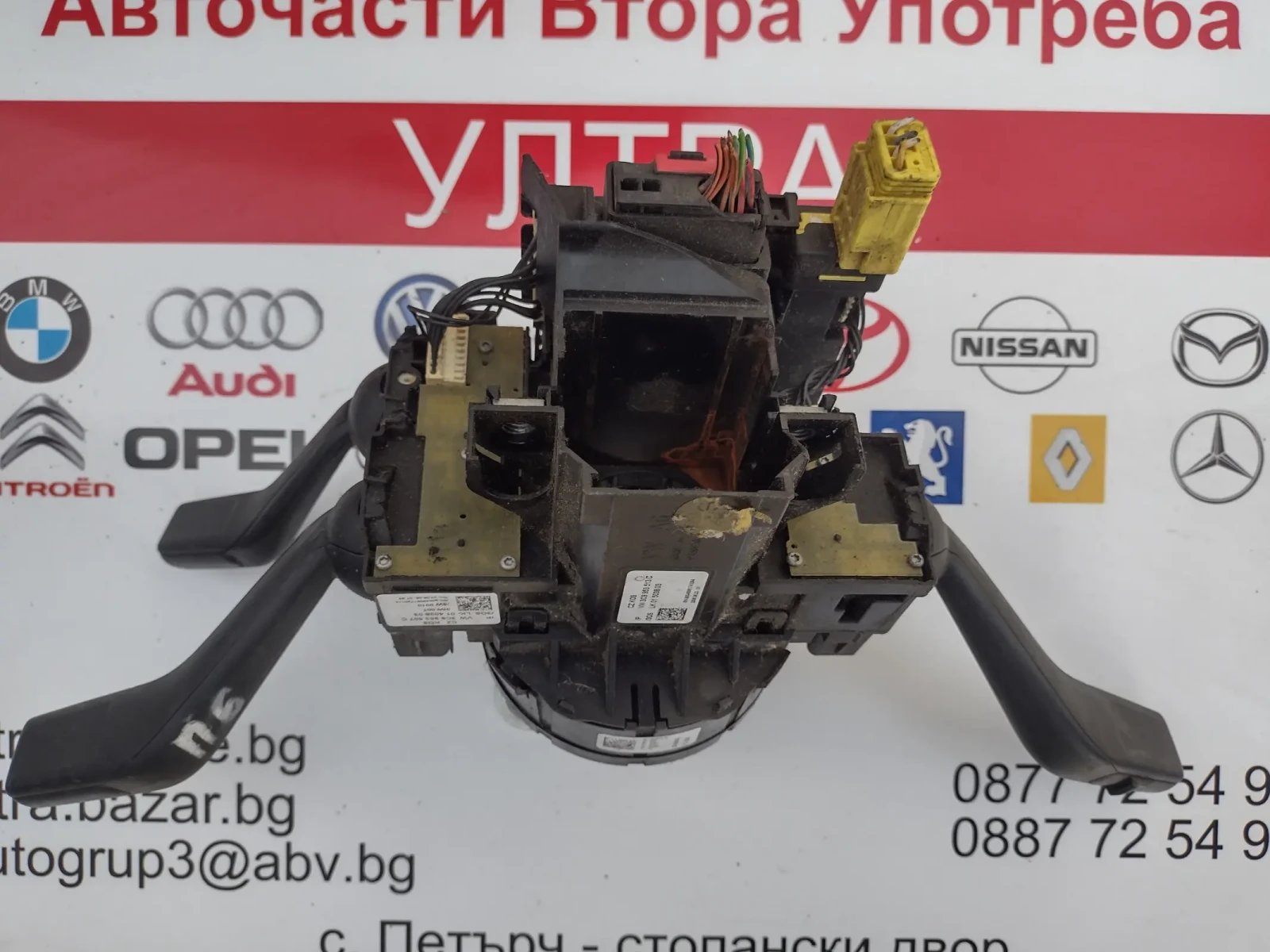 3C0959653 �������� ������ � �������� � ������ ����� VW PASSAT 6 3C9953513C 3C9953507C | Mobile.bg � ����������� 5