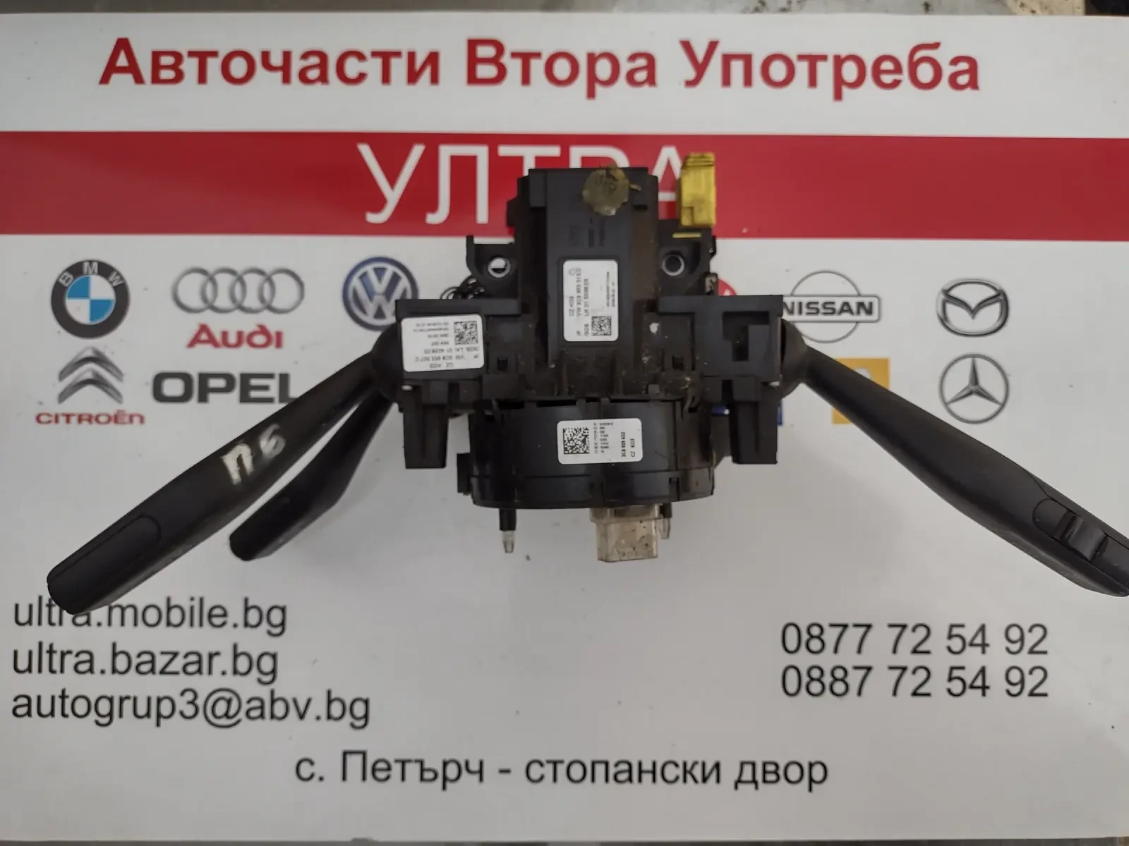 3C0959653 �������� ������ � �������� � ������ ����� VW PASSAT 6 3C9953513C 3C9953507C | Mobile.bg � ����������� 7