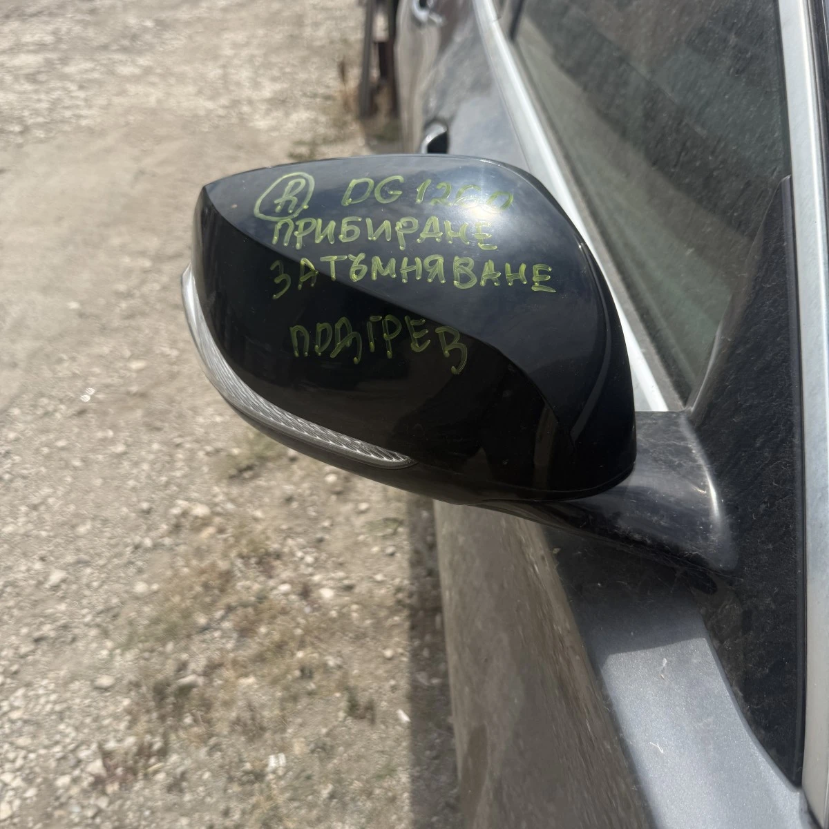 Дясно странично огледало Infiniti Q30 2016 Ел прибиране подгрев затъмняване 9630