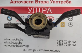 3C0959653 Лостчета мигачи и чистачки с лентов кабел VW PASSAT 6 3C9953513C 3C9953507C