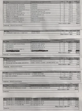 BMW 330 E92 Xi , снимка 17