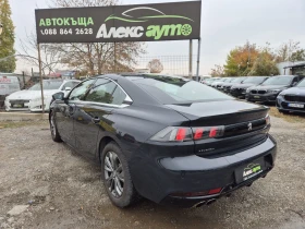 Peugeot 508 2.0HDI-180ps/ДИСТРОНИК - 13300 € - 95539028 3