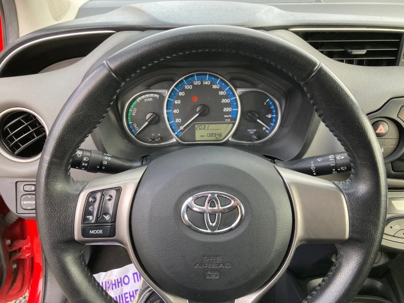 Toyota Yaris   ТОП N-1, снимка 11 - Автомобили и джипове - 48224018