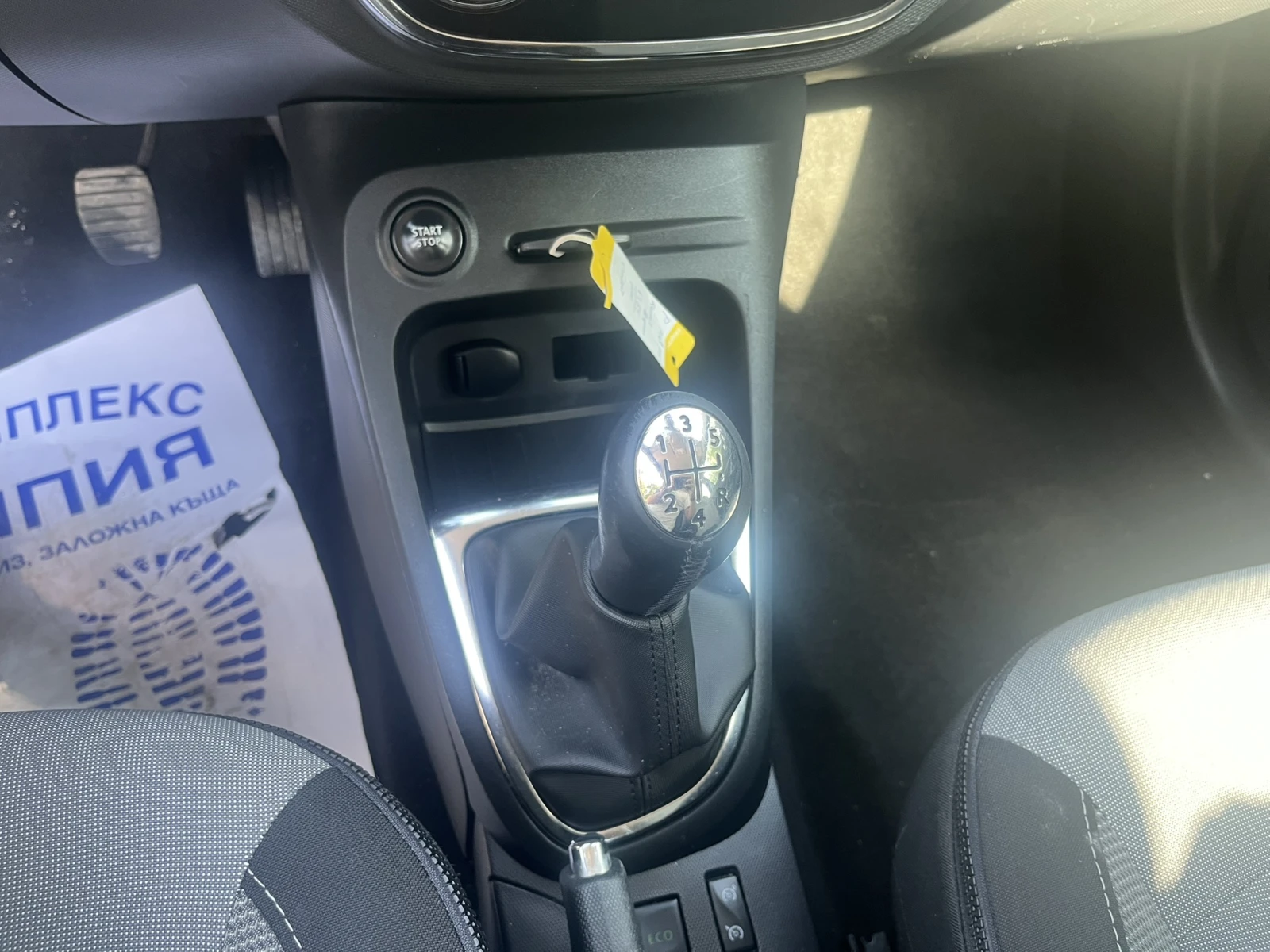 Renault Captur 1.0 - Бензин | Mobile.bg — изображение 11