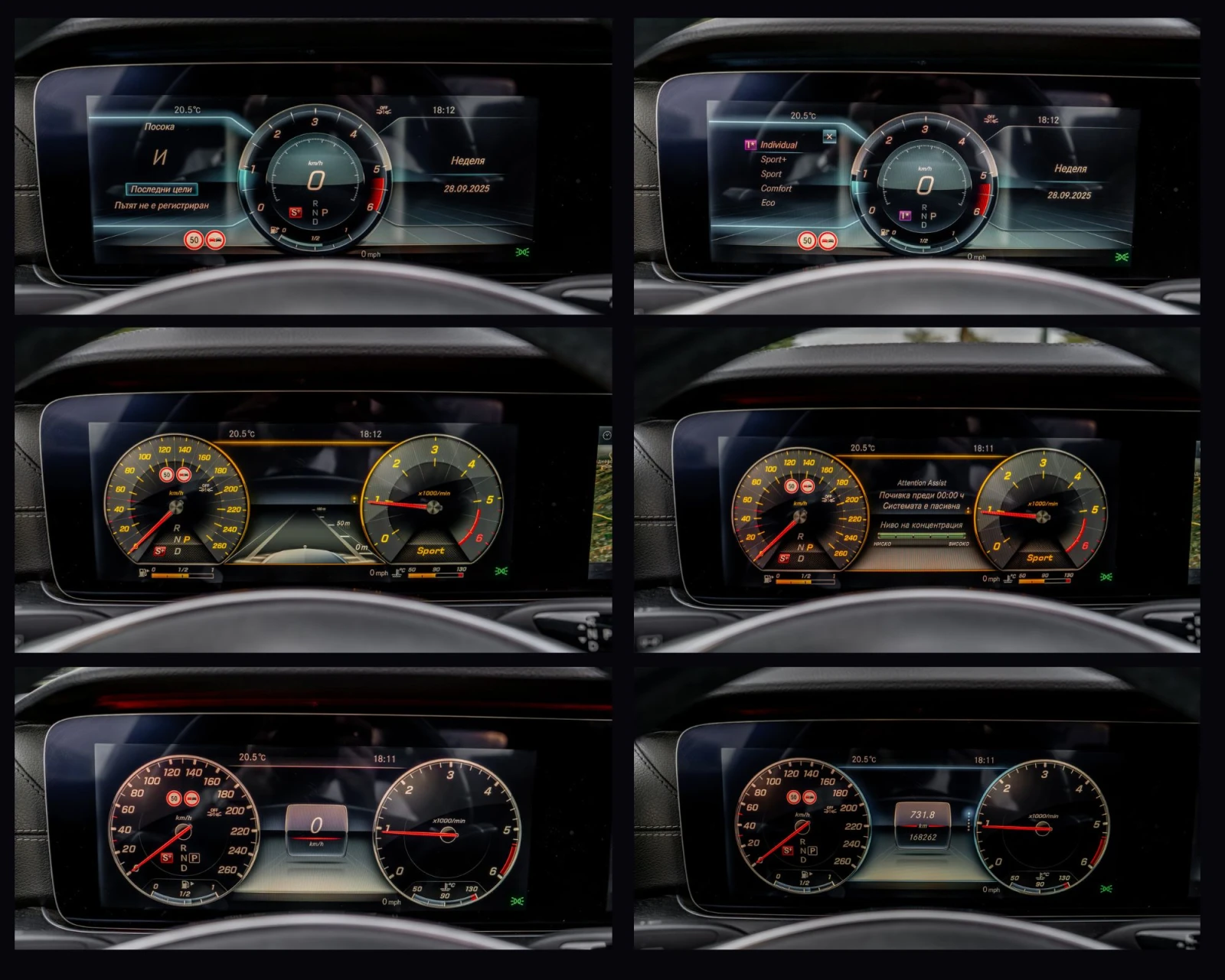 Mercedes-Benz E 220 PANORAMA | BURMESTER | 360  | DIGITAL | Mobile.bg   15