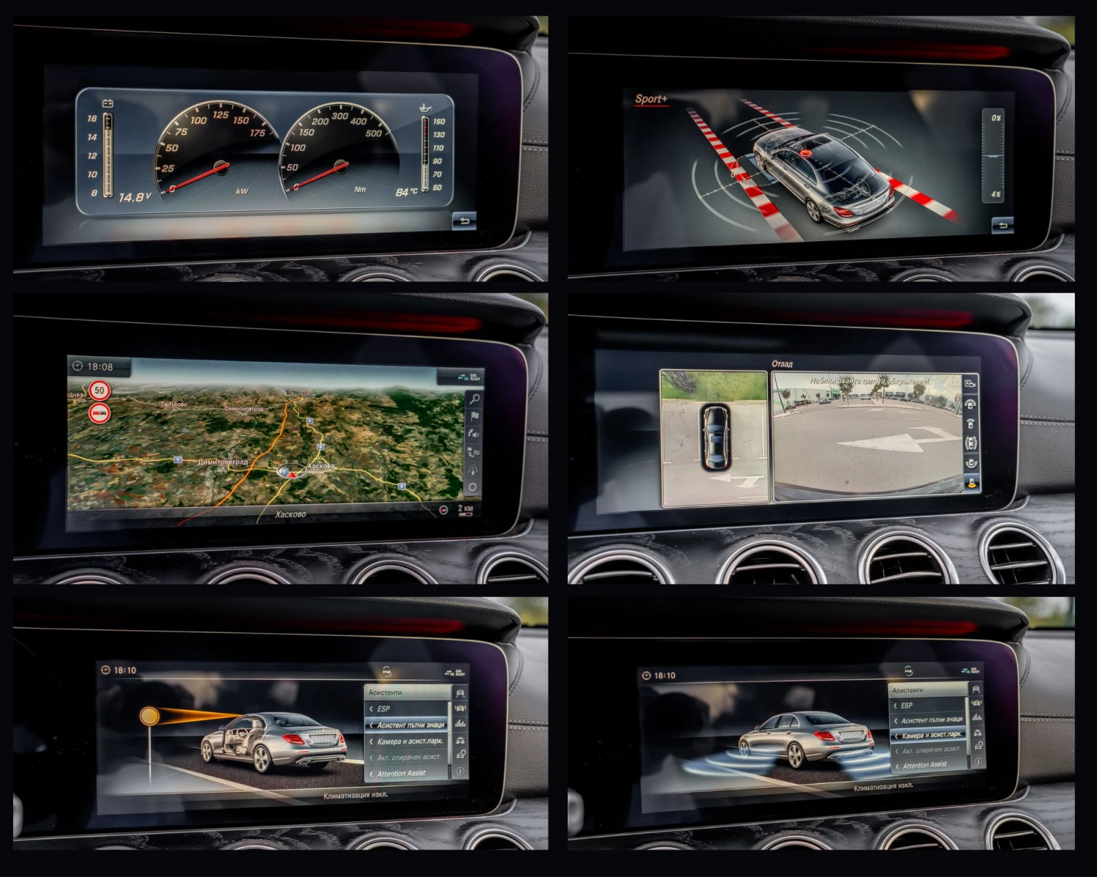 Mercedes-Benz E 220 PANORAMA | BURMESTER | 360  | DIGITAL | Mobile.bg   16