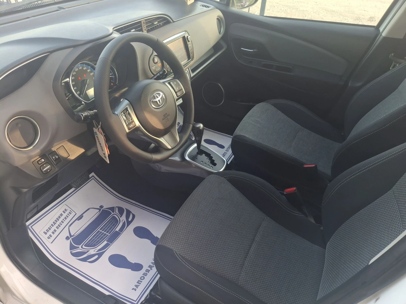 Toyota Yaris 1.5Hybrid * * facelift * * EURO6  | Mobile.bg — изображение 11